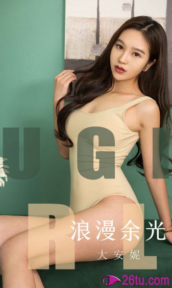 暗金丑岛君